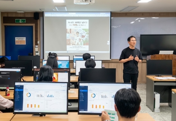신한대학교, AI를 행정 파트너로, 직원 역량강화 교육 뜨거운 호응 대표이미지